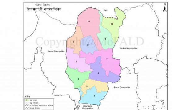 शिवसताक्षी नगरपालिका