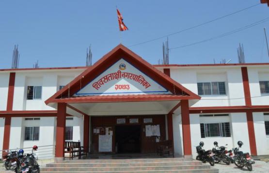 शिवसताक्षी नगरपालिका 